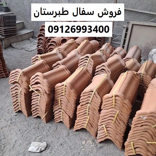 فروش سفال طبرستان